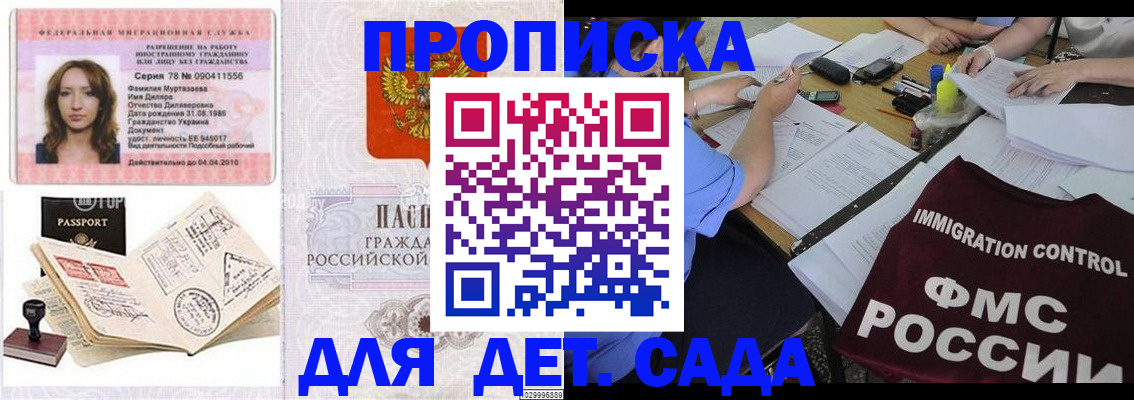 форма 3 в Боброве